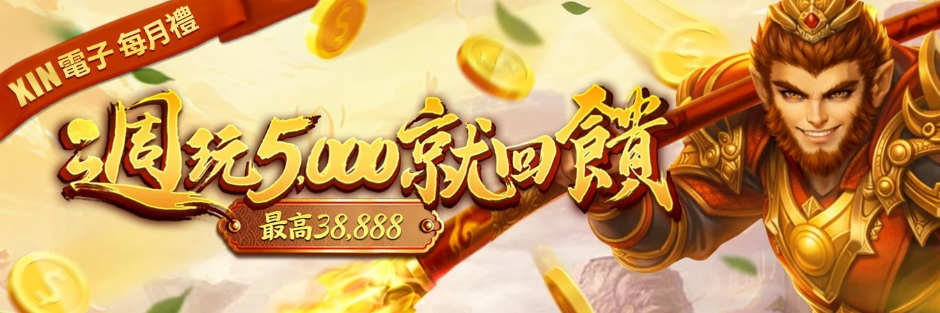 WG娛樂城 guaranteed withdrawals